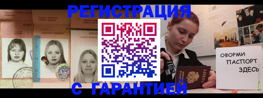 регистрация для школы в Емве