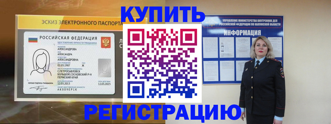 найти адрес прописки в Емве