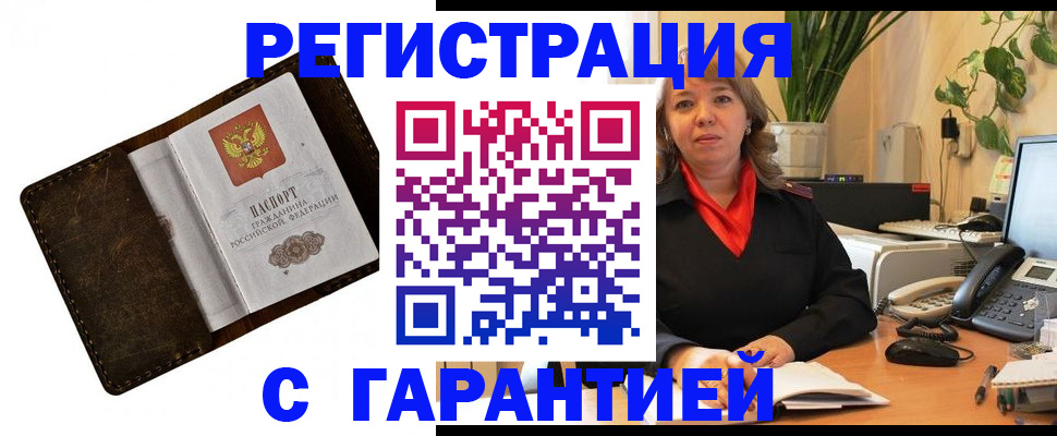 регистрация для школы в Емве