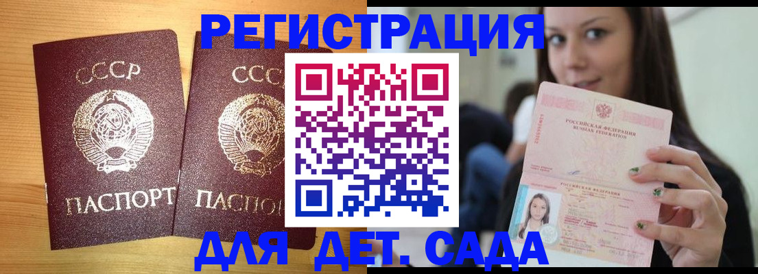 прописка иностранных граждан в Емве